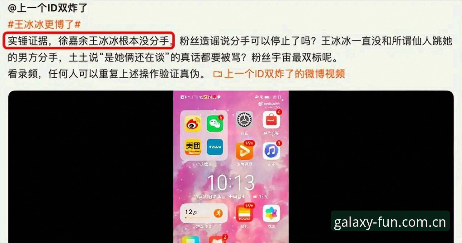 世界杯观赛受阻？星空娱乐平台带你解读签证危机背后的操作指南
