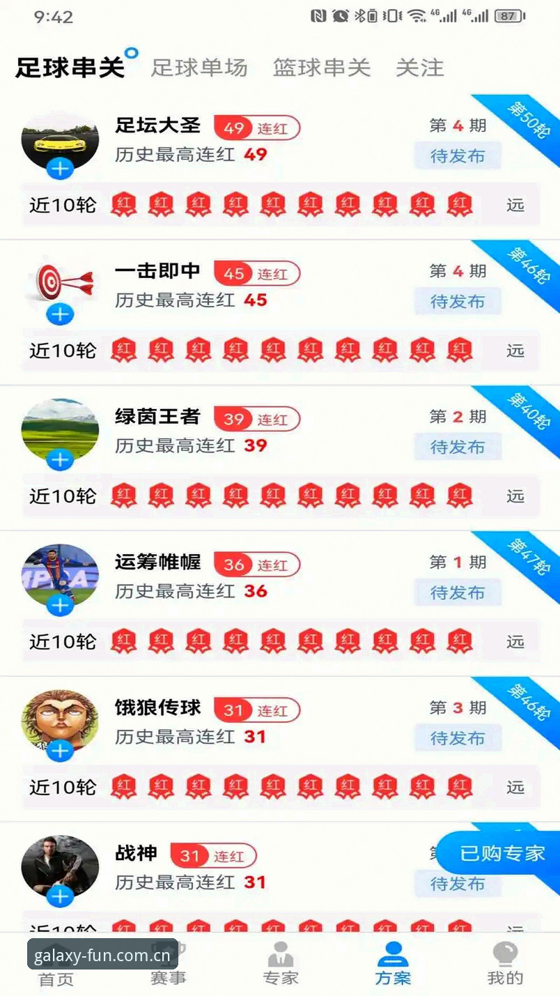 星空娱乐平台全面解析：从注册到畅玩的完整指南