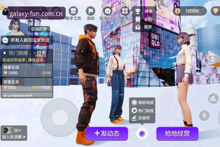 星空娱乐平台下载安装全流程深度分析：从注册到体验的全面解析